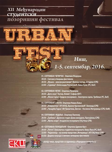 XII Međunarodni studentski festival pozorišta – Urban fest 2016