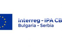 Supply of fire and flood equipment  under the project “Joint management of risks in the region – Niska Banja and Kostenets”, CB007.1.31.217