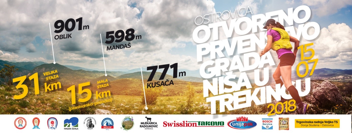 Ostrovica Treking 2018. – Otvoreno prvenstvo grada Niša u trekingu Ostrovica Treking 2018. – Otvoreno prvenstvo grada Niša u trekingu