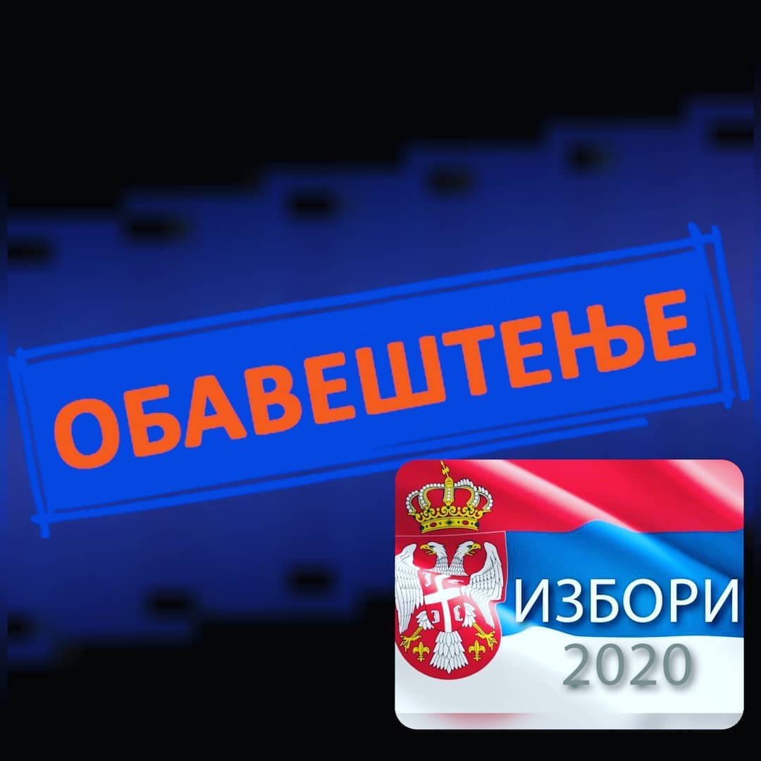 ОБАВЕШТЕЊЕ Општинске изборне комисије Нишка Бања