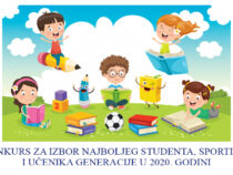 Конкурс за избор ученика генерације, најбољег студента и спортисте у 2020. години