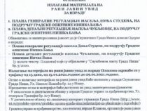 ОГЛАС о излагању плана генералне регулације насеља Доња Студена и Чукљеник на рани јавни увид