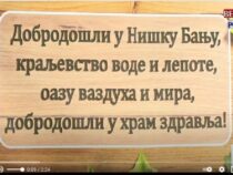 U fazi je priprema projektne dokumentacije za izgradnju otvorenih bazena ,,Kulište“ u Niškoj Banji