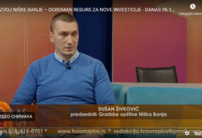 РАЗВОЈ НИШКЕ БАЊЕ – ОГРОМАН РЕСУРС ЗА НОВЕ ИНВЕСТИЦИЈЕ