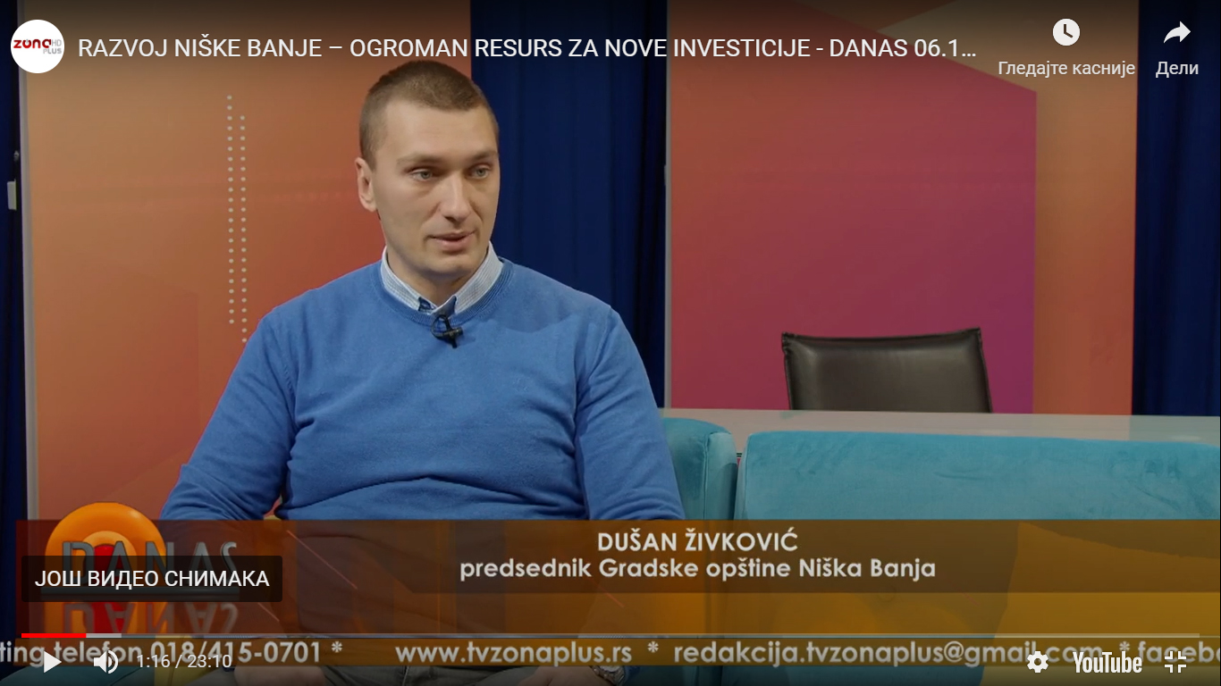 РАЗВОЈ НИШКЕ БАЊЕ – ОГРОМАН РЕСУРС ЗА НОВЕ ИНВЕСТИЦИЈЕ