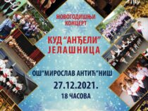 Novogodišnji koncert KUD “Anđeli” Jelašnica