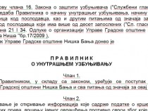 Pravilnik o unutrašnjem uzbunjivanju