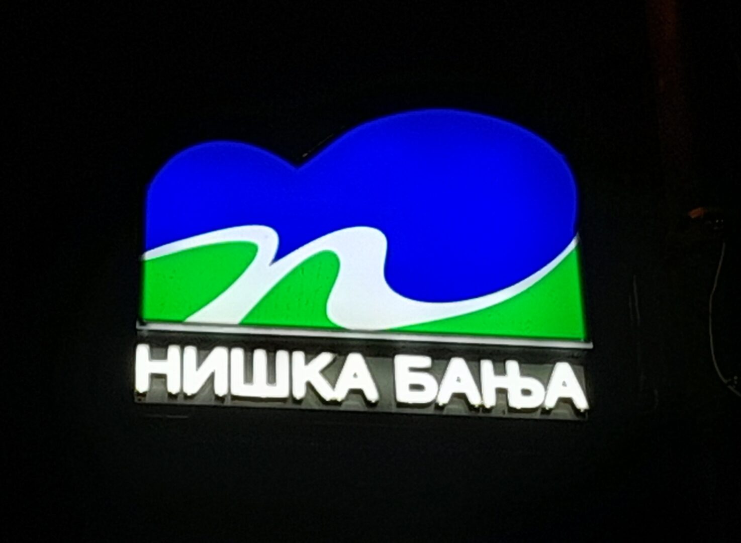 Počelo praznično ukrašavanje Niške Banje Počelo praznično ukrašavanje Niške Banje